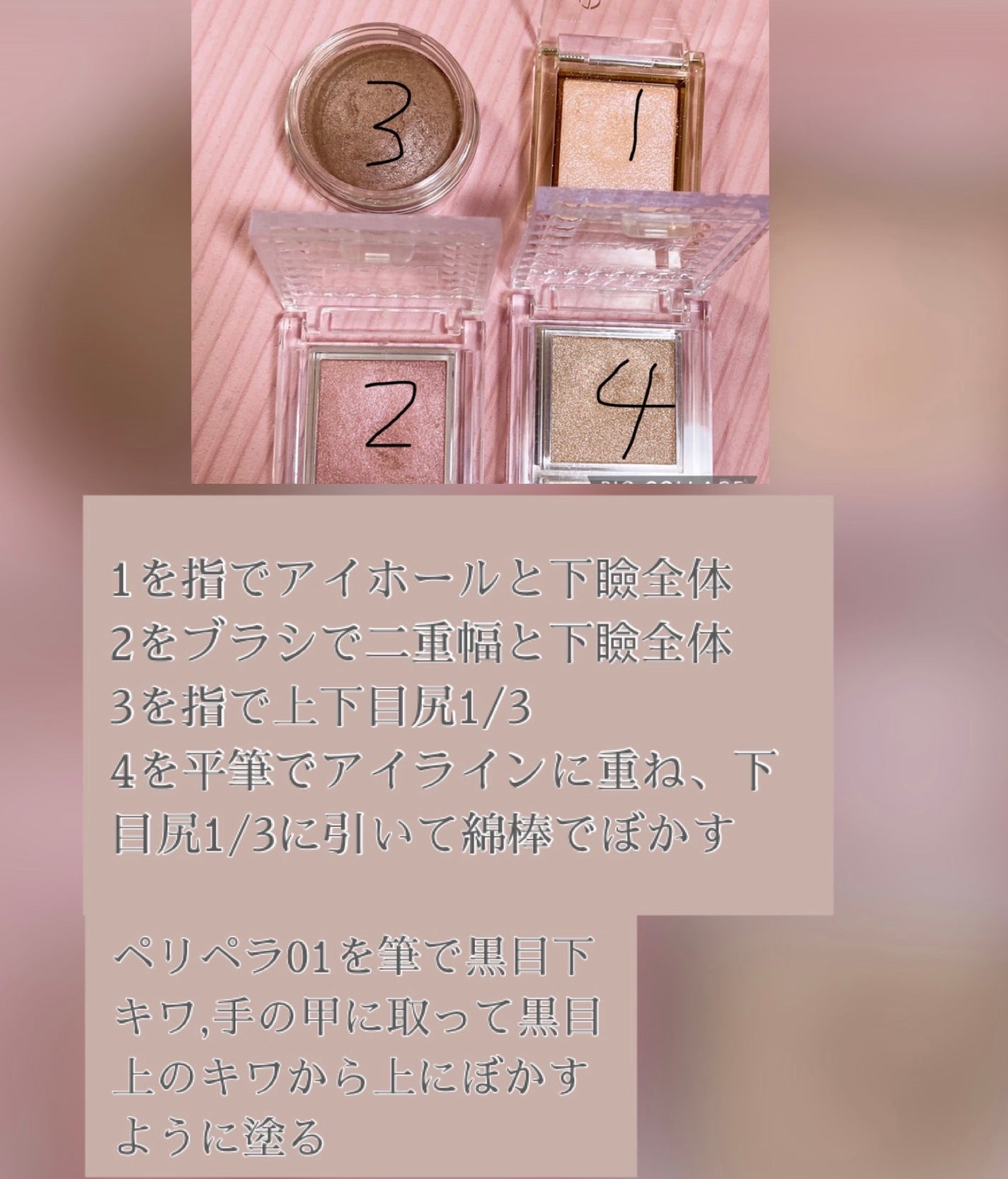 シングルカラーアイシャドウ/CEZANNE/単色アイシャドウを使ったクチコミ(2枚目)