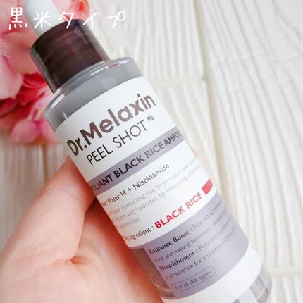 白米ピールショットゴマージュアンプル/Dr.Melaxin/美容液を使ったクチコミ(5枚目)