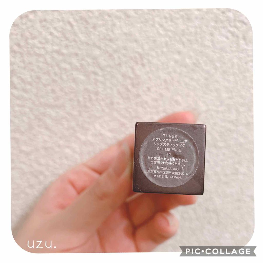 デアリングリィデミュアリップスティック/THREE/口紅を使ったクチコミ（2枚目）