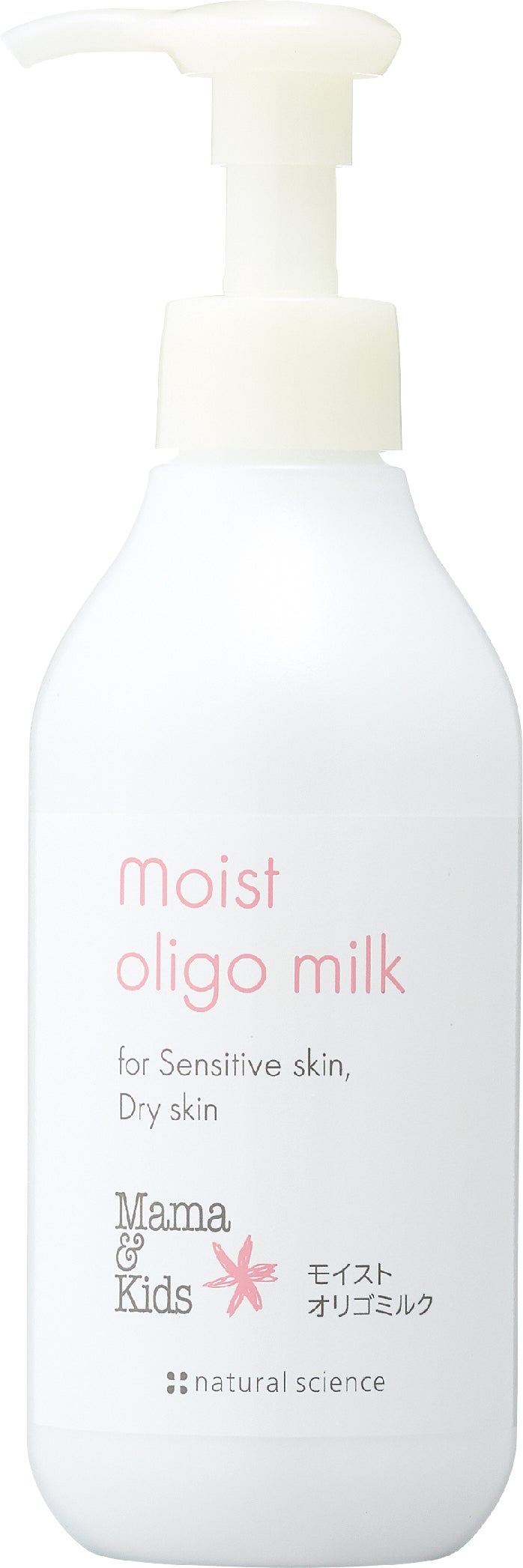 ママ&キッズ モイストオリゴミルク 200ml (大容量タイプ)