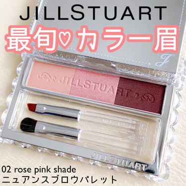 ジルスチュアート ニュアンスブロウパレット/JILL STUART/パウダーアイブロウを使ったクチコミ（1枚目）