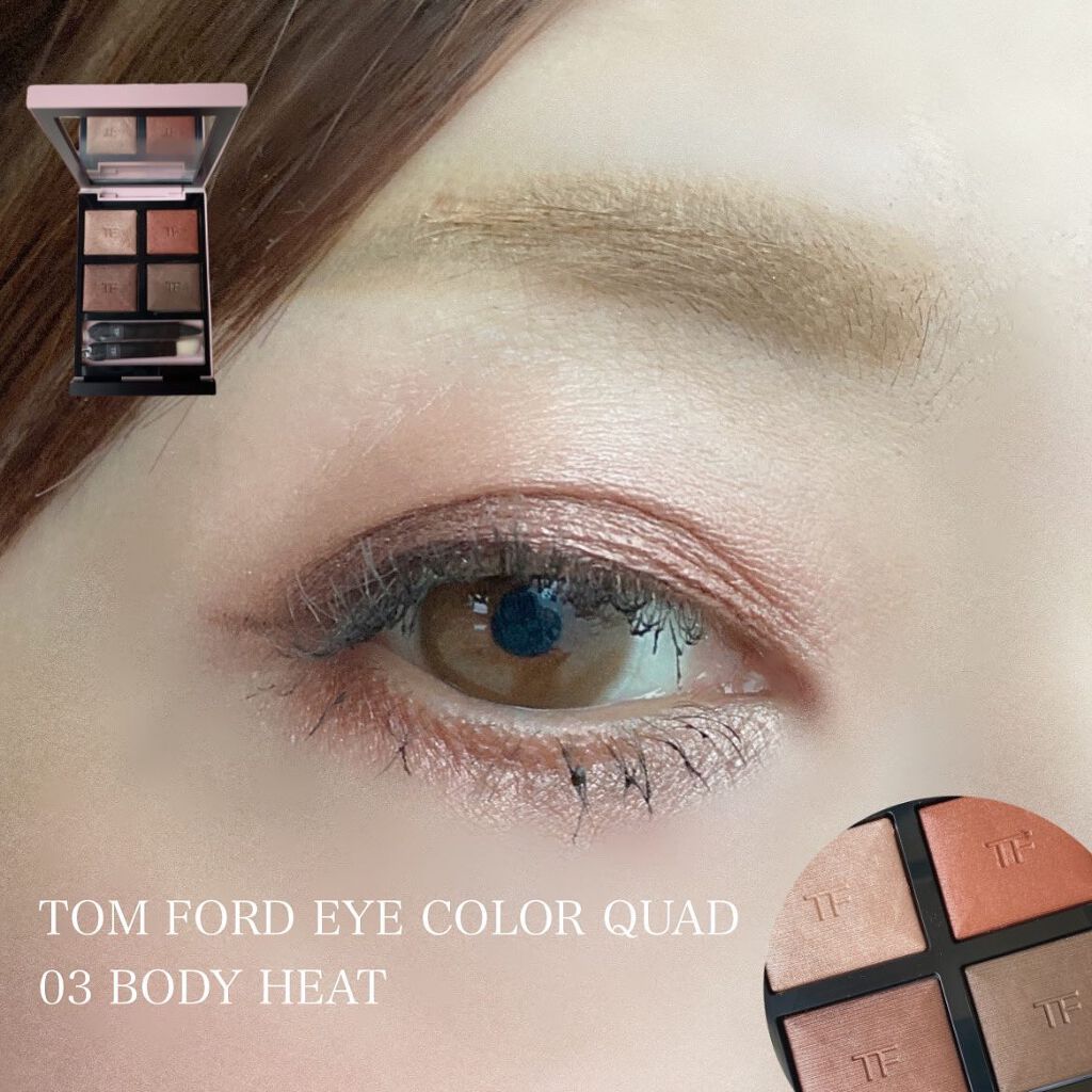 アイ カラー クォード/TOM FORD BEAUTY/アイシャドウパレットを使ったクチコミ(1枚目)