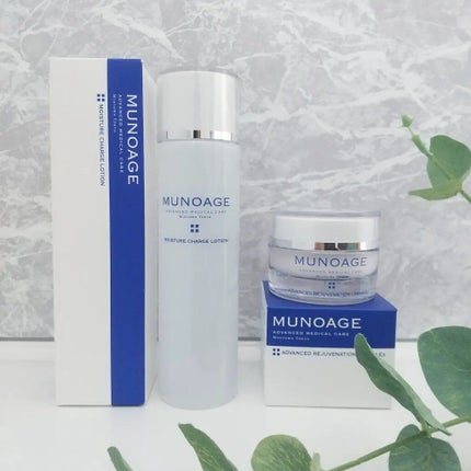 アドバンストリジュビネーションクリーム Ex/MUNOAGE(ミューノアージュ)/アイケア・アイクリームを使ったクチコミ(1枚目)