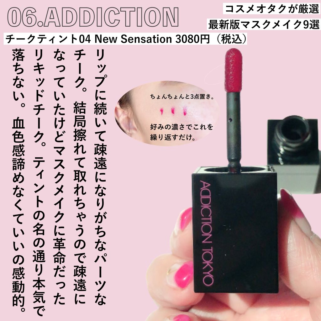 ジューシーラスティングティント/rom&nd/リップティントを使ったクチコミ(7枚目)