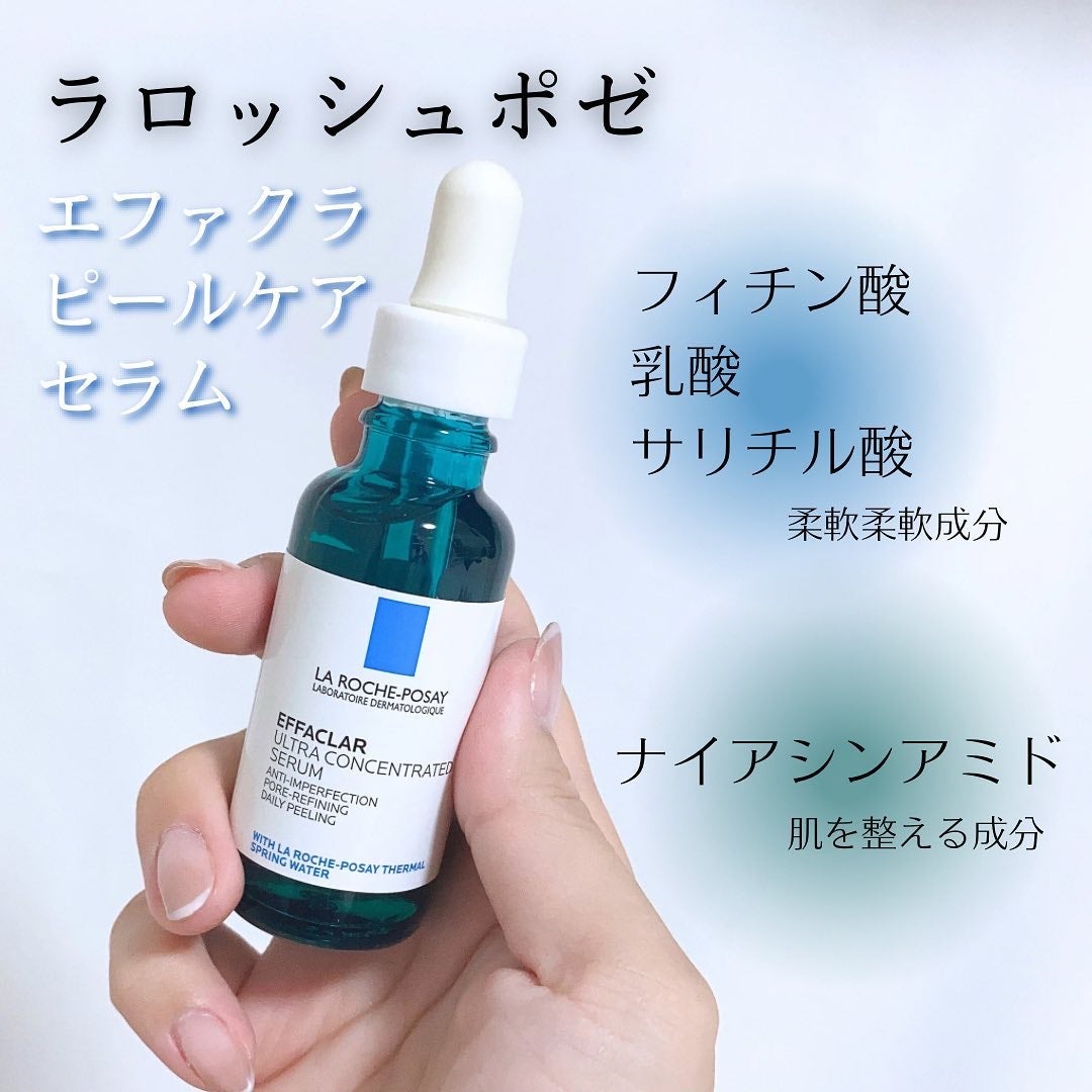 エファクラ ピールケア セラム/ラ ロッシュ ポゼ/美容液を使ったクチコミ(2枚目)