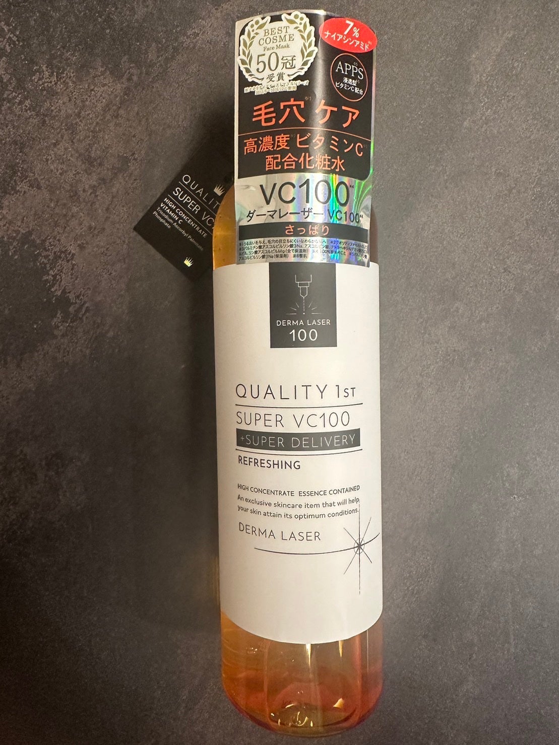ダーマレーザー スーパーVC100ローション(さっぱり)/クオリティファースト/化粧水を使ったクチコミ(1枚目)