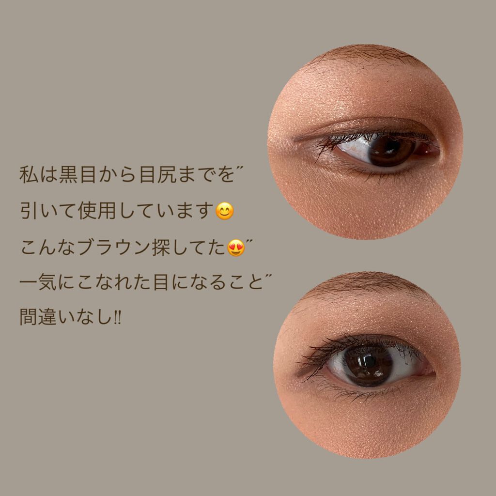 シルキーリキッドアイライナーWP/D-UP/リキッドアイライナーを使ったクチコミ(2枚目)