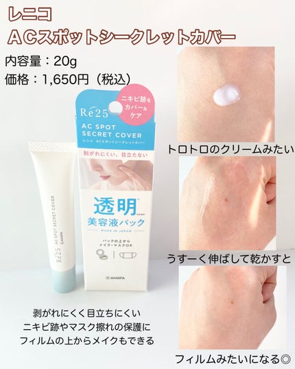 を使ったクチコミ(2枚目)