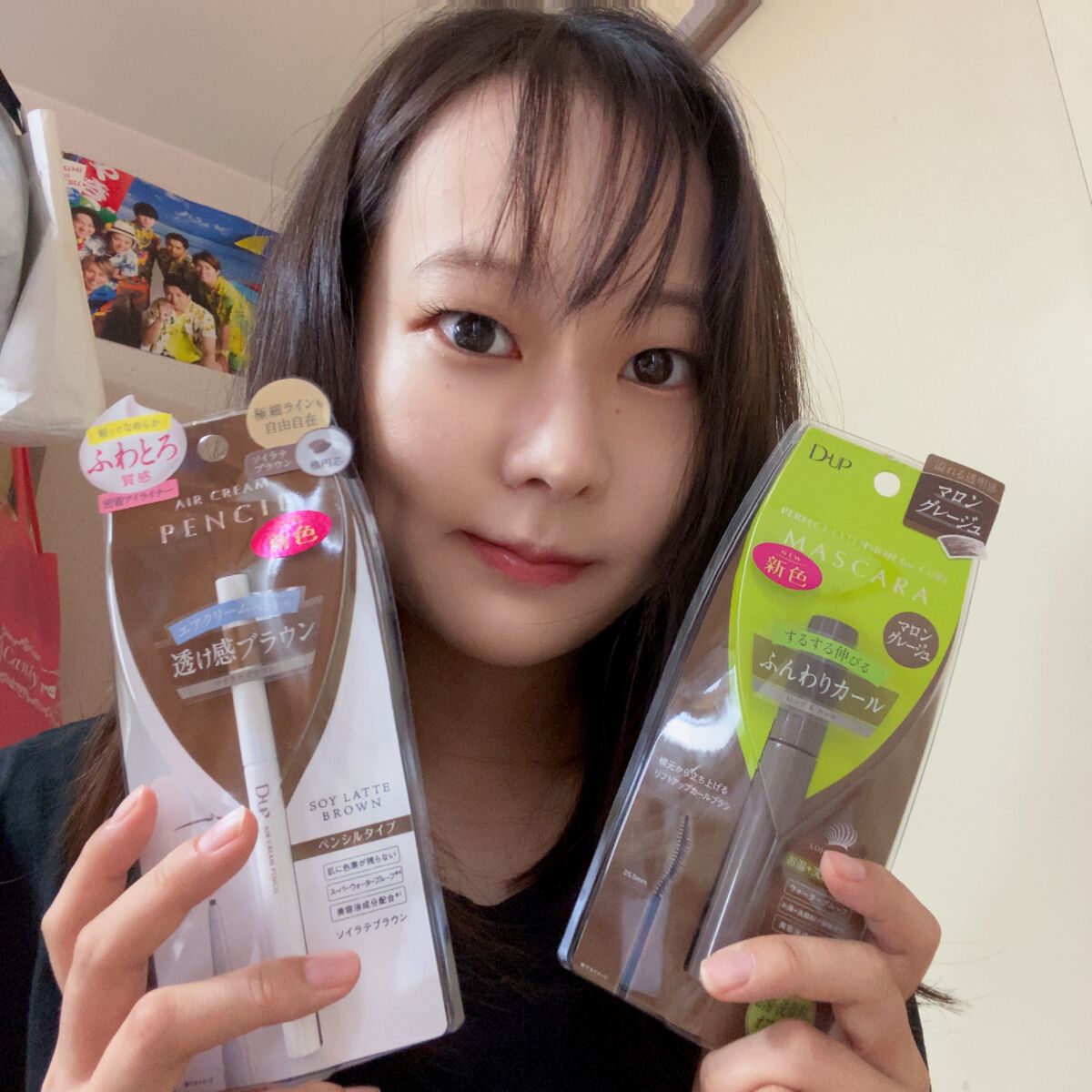 パーフェクトエクステンション マスカラ for カール/D-UP/マスカラを使ったクチコミ(6枚目)