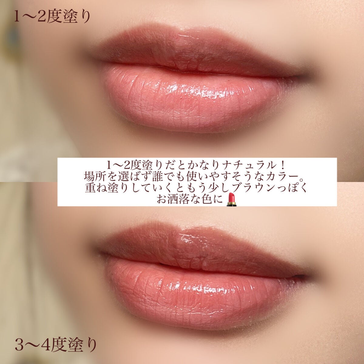 リップカラーシールド/CEZANNE/口紅を使ったクチコミ(5枚目)