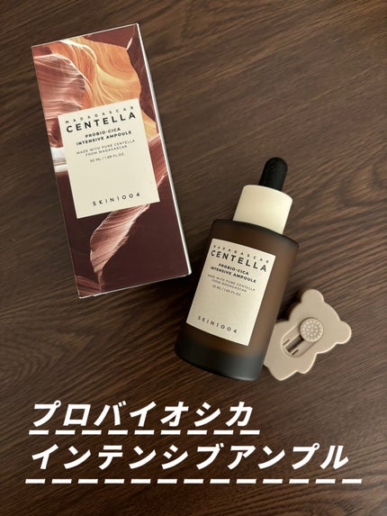 プロバイオシカ インテンシブ アンプル/SKIN1004/美容液を使ったクチコミ(1枚目)