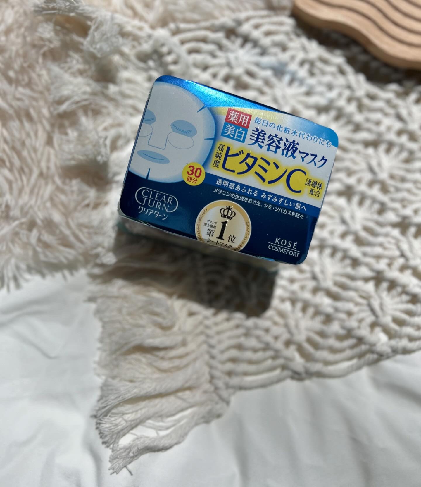 エッセンスマスク (ビタミンC)/クリアターン/シートマスク・パックを使ったクチコミ（2枚目）