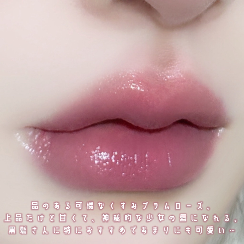 ネンマクフェイク ルージュ RO651 嘘つきローズティー(限定)/Visée/口紅を使ったクチコミ（3枚目）