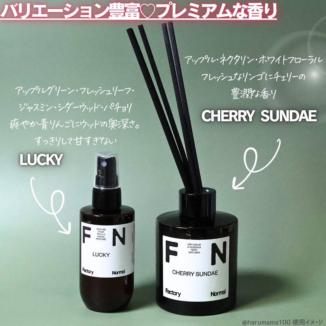 ディフューザー - CHERRY SUNDAE/Factory Normal/ルームフレグランスを使ったクチコミ(2枚目)