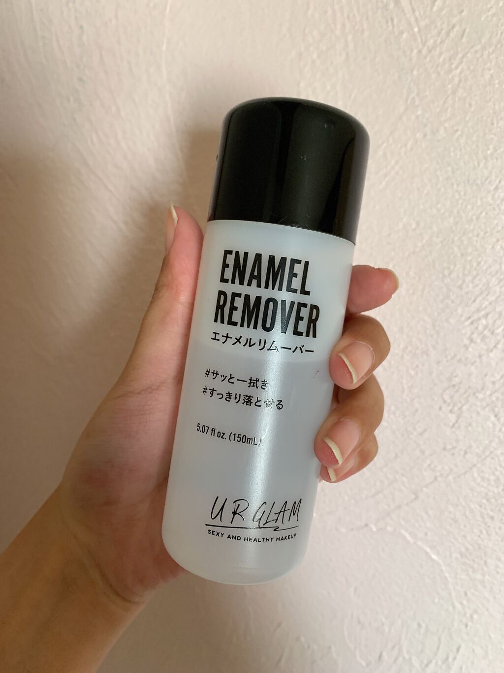 UR GLAM ENAMEL REMOVER/U R GLAM/除光液を使ったクチコミ(1枚目)