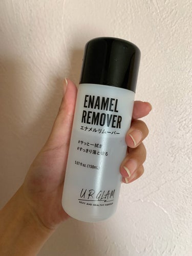 UR GLAM　ENAMEL REMOVER/U R GLAM/除光液を使ったクチコミ（1枚目）