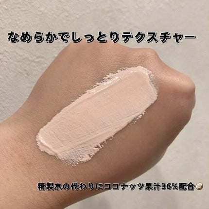 ココミルククリーム/CHOSUNGAH BEAUTY/化粧下地を使ったクチコミ(3枚目)