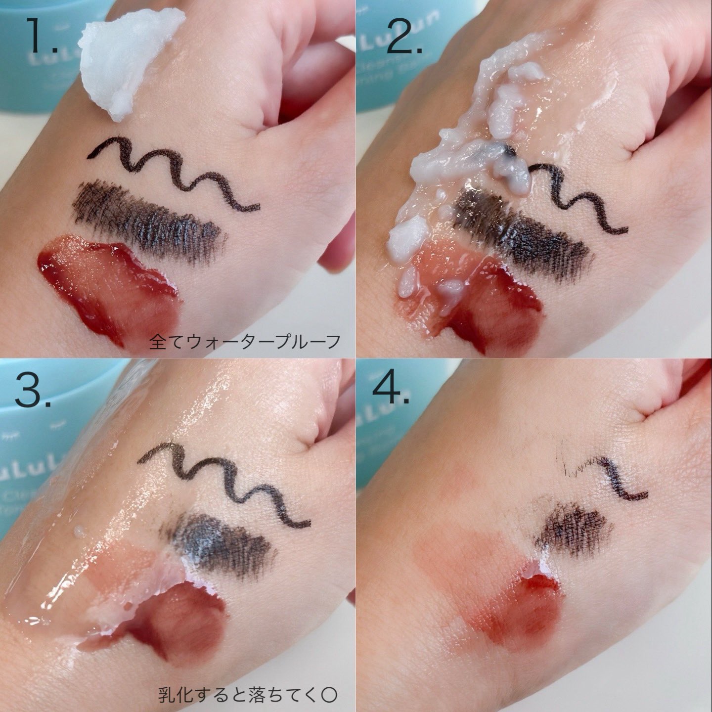 ルルルンクレンジング トーニングバーム MILD BLUE/ルルルン/クレンジングバームを使ったクチコミ（3枚目）