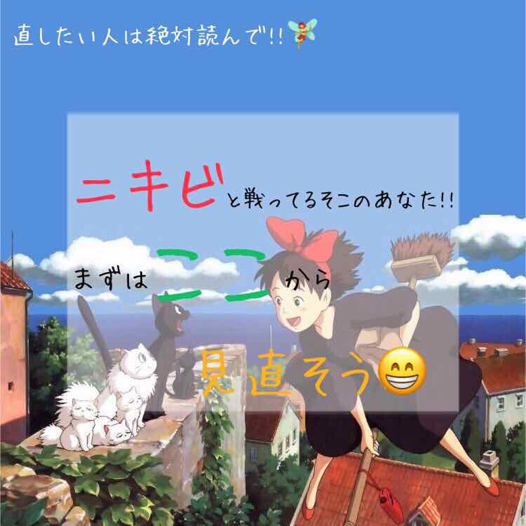 薬用保湿化粧水/オードムーゲ/化粧水を使ったクチコミ(1枚目)