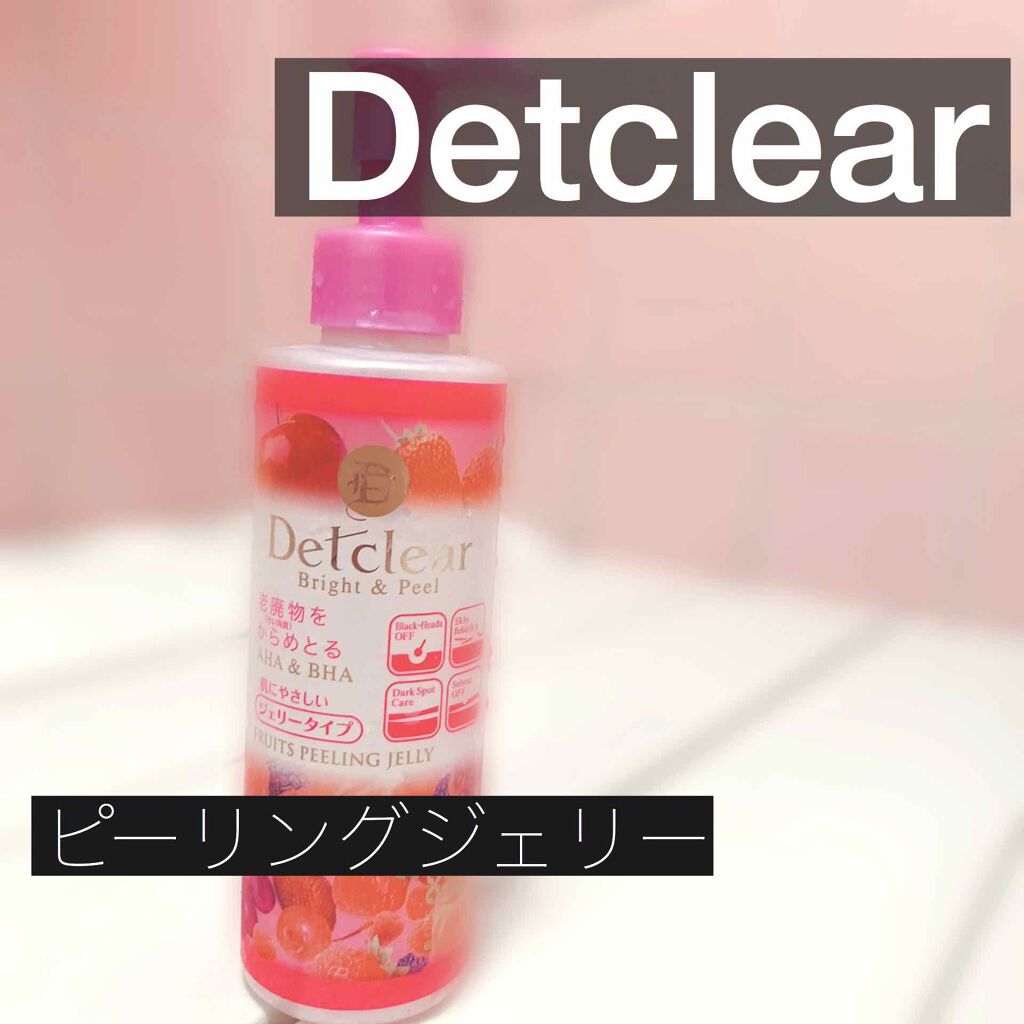 DETクリア ブライト&ピール ピーリングジェリー <ミックスベリーの香り>/Detclear/ピーリングを使ったクチコミ(1枚目)