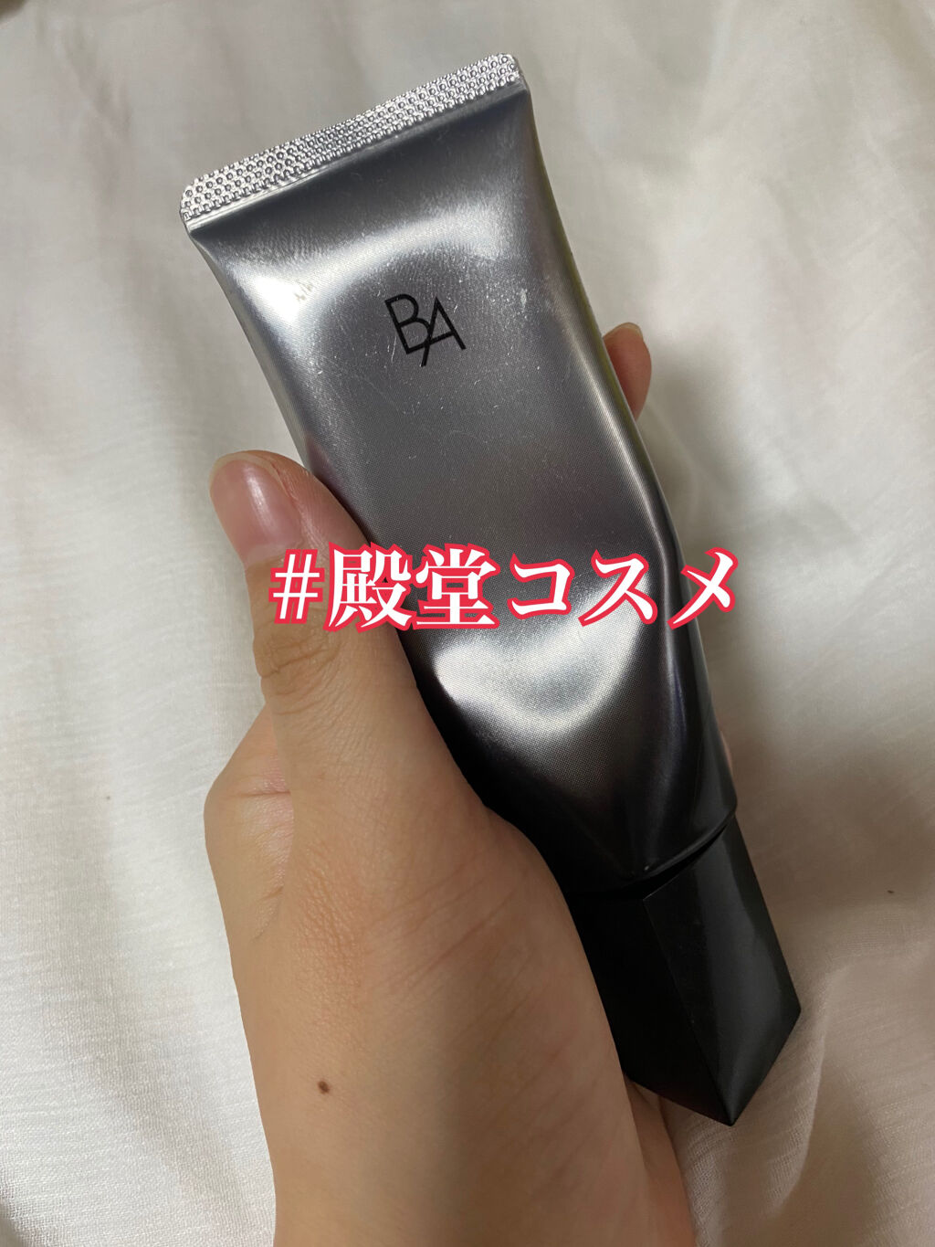 ライト セレクター/B.A/日焼け止めクリームを使ったクチコミ（1枚目）