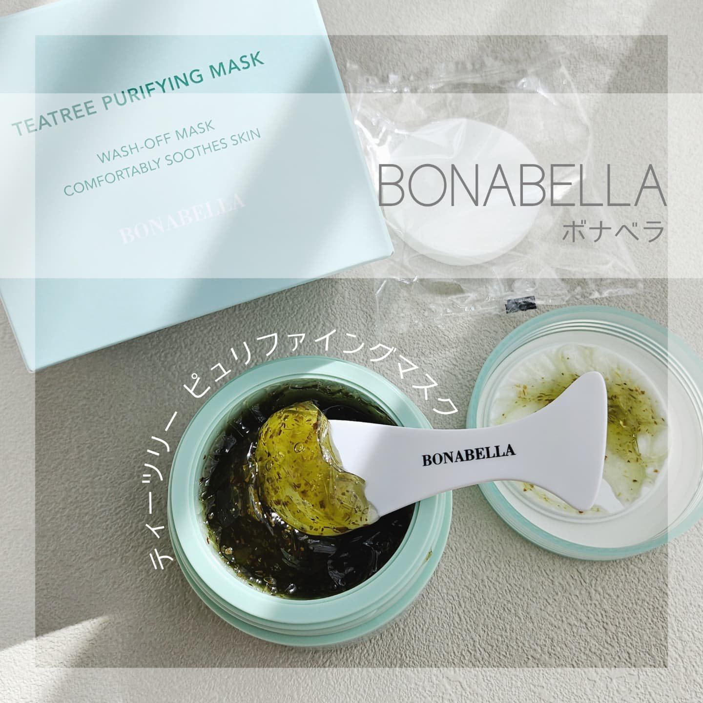 ティーツリーピュリファイングマスク/BONABELLA/洗い流すパック・マスクを使ったクチコミ（1枚目）