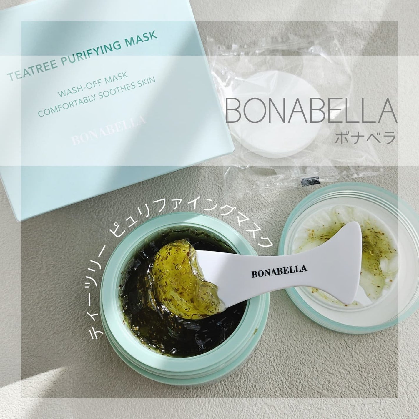 ティーツリーピュリファイングマスク/BONABELLA/洗い流すパック・マスクを使ったクチコミ(1枚目)