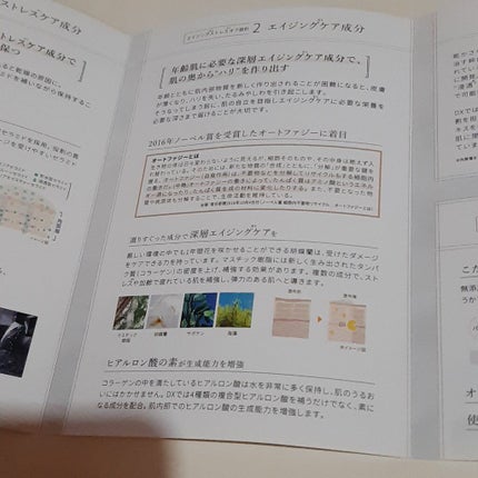 メディプラスゲルDX/メディプラス/オールインワン化粧品を使ったクチコミ(7枚目)