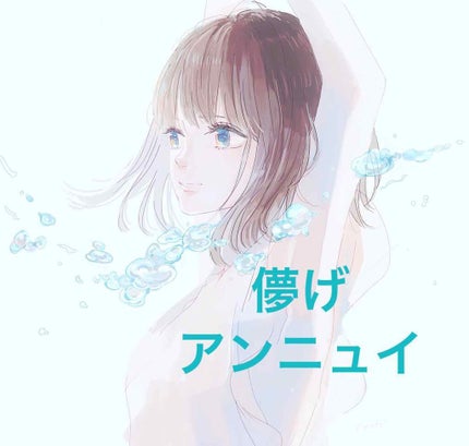 クリームチーク/キャンメイク/ジェル・クリームチークを使ったクチコミ(1枚目)