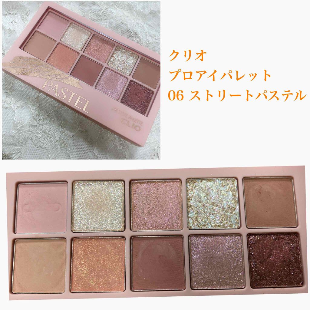 プロ アイ パレット/CLIO/アイシャドウパレットを使ったクチコミ(2枚目)