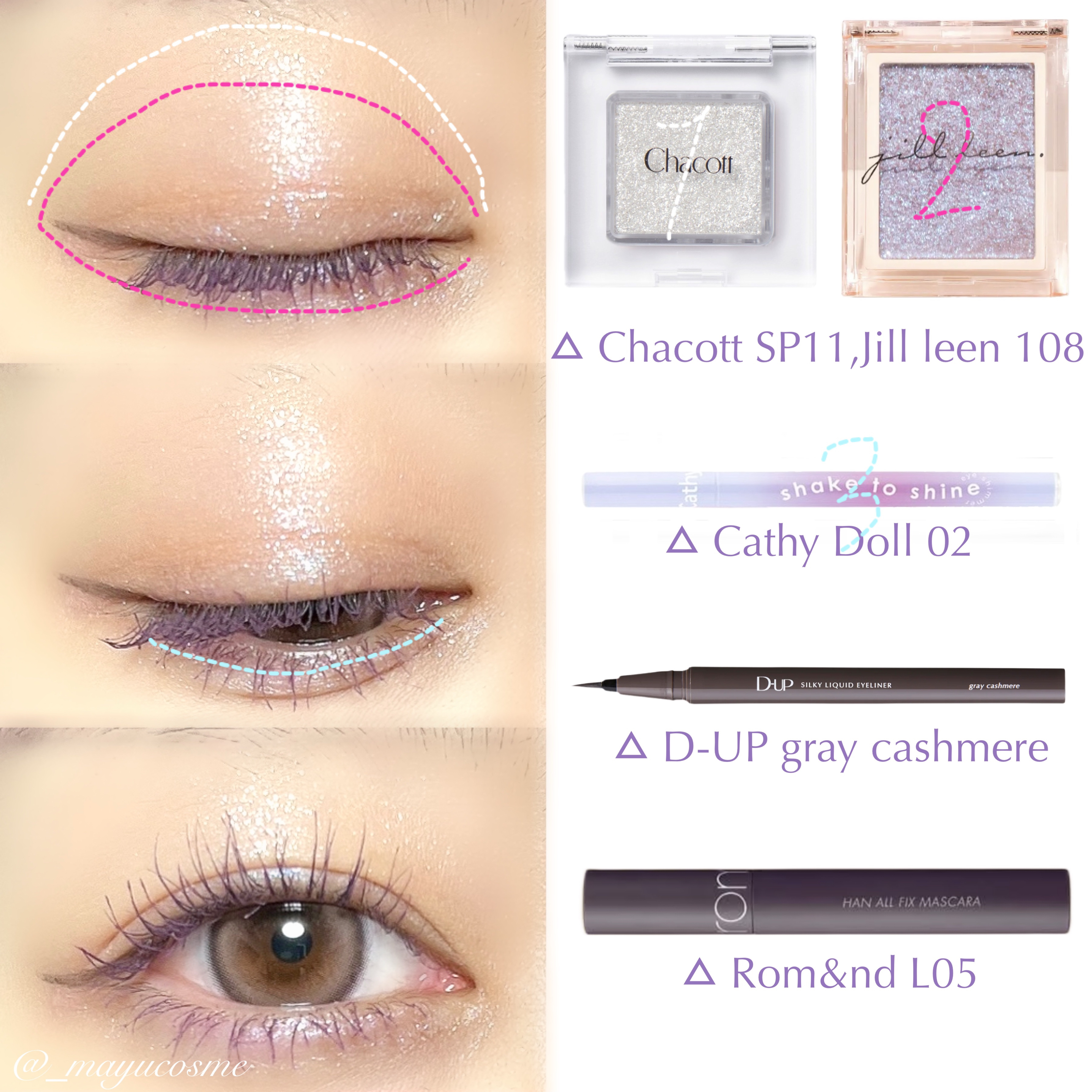 シルキーリキッドアイライナーWP/D-UP/リキッドアイライナーを使ったクチコミ（2枚目）