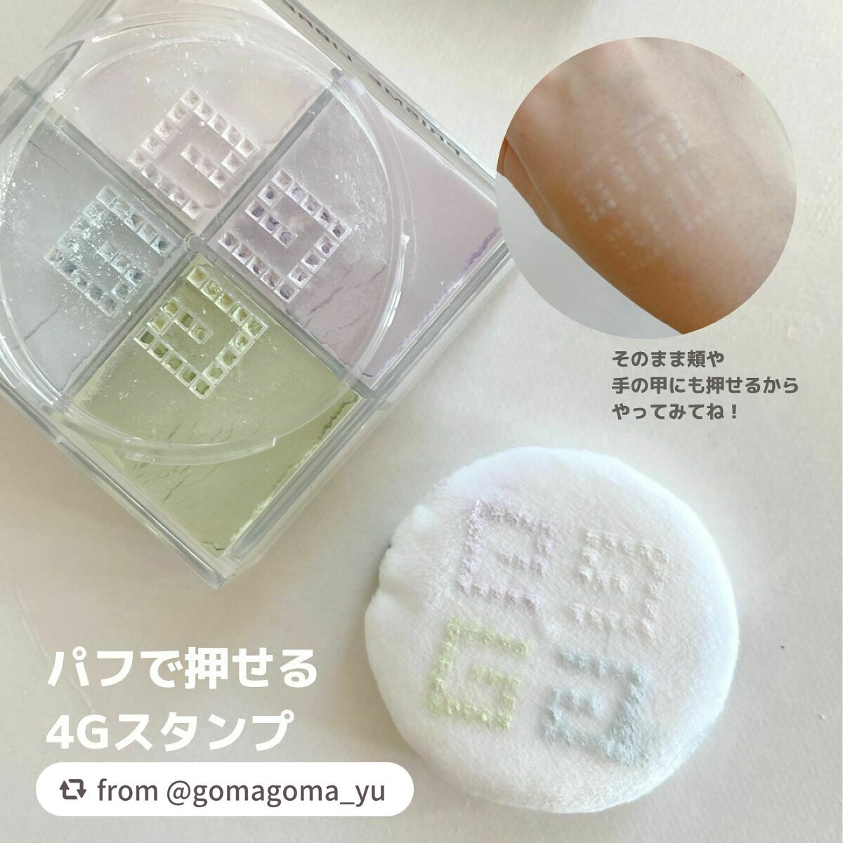 プリズム・リーブル/GIVENCHY/ルースパウダーを使ったクチコミ(2枚目)