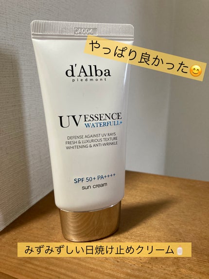 ダルバ ウォータフル エッセンス サンクリーム/ダルバ/日焼け止めクリームを使ったクチコミ(1枚目)