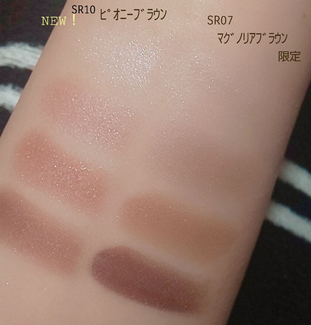 スキニーリッチシャドウ/excel/アイシャドウパレットを使ったクチコミ(3枚目)