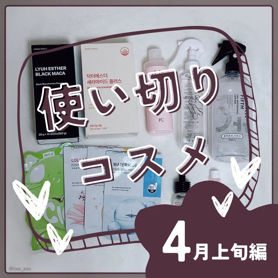ボディミルク ブライトニング&エイジングケア<医薬部外品>/ファンケル/ボディミルクを使ったクチコミ(1枚目)