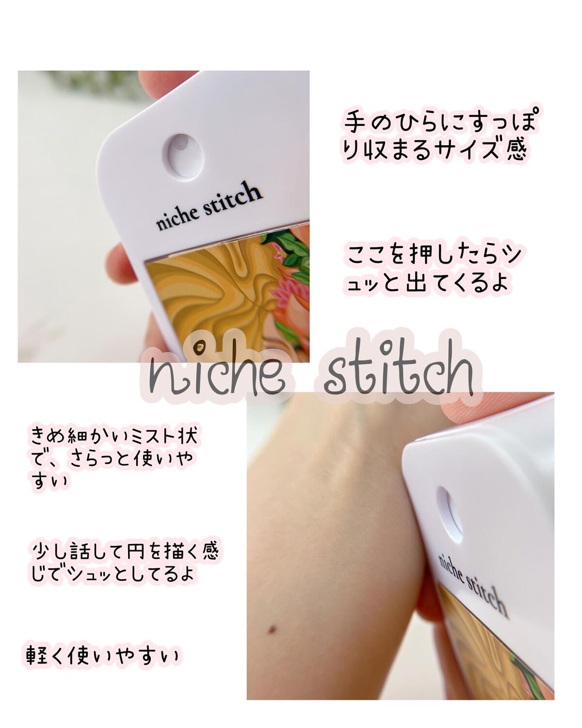 を使ったクチコミ（3枚目）