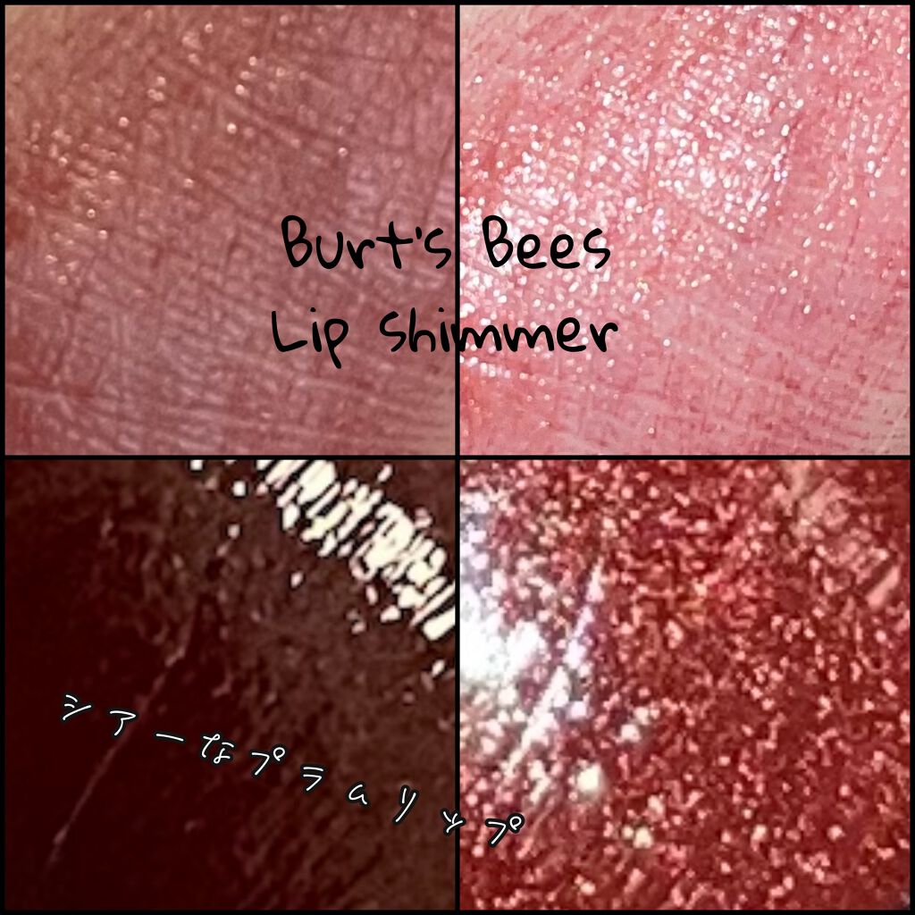 BURT'S BEES リップシマーのクチコミ「［BURT'S BEES リップシマー🐝］

シアーな発色の大人プラムリップです。
濃いめ、暗.....」（1枚目）