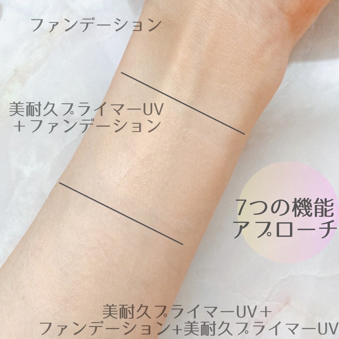 アリィー クロノビューティ ラスティングプライマーUV/アリィー/日焼け止めジェルを使ったクチコミ(3枚目)