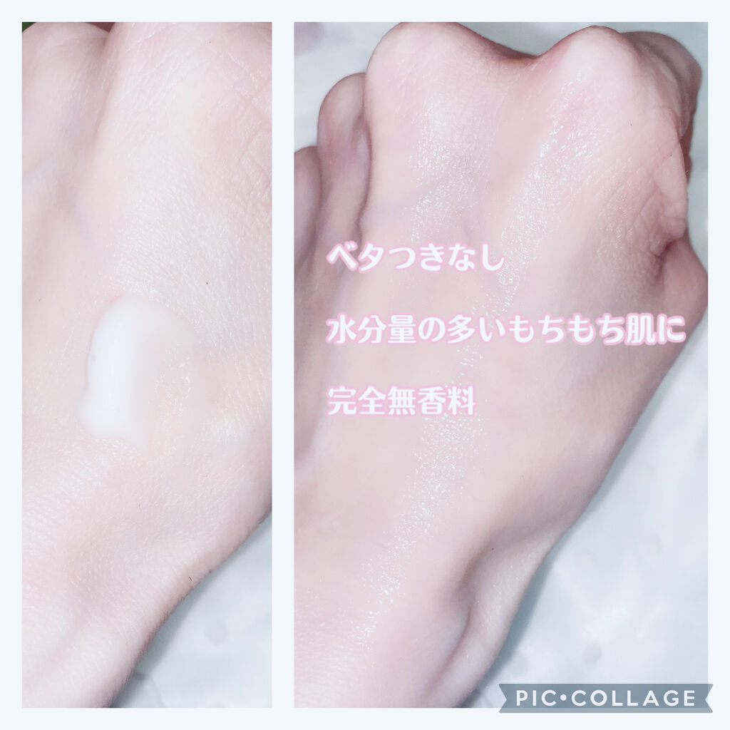 スンジョン モイストエマルジョン/ETUDE/乳液を使ったクチコミ（2枚目）