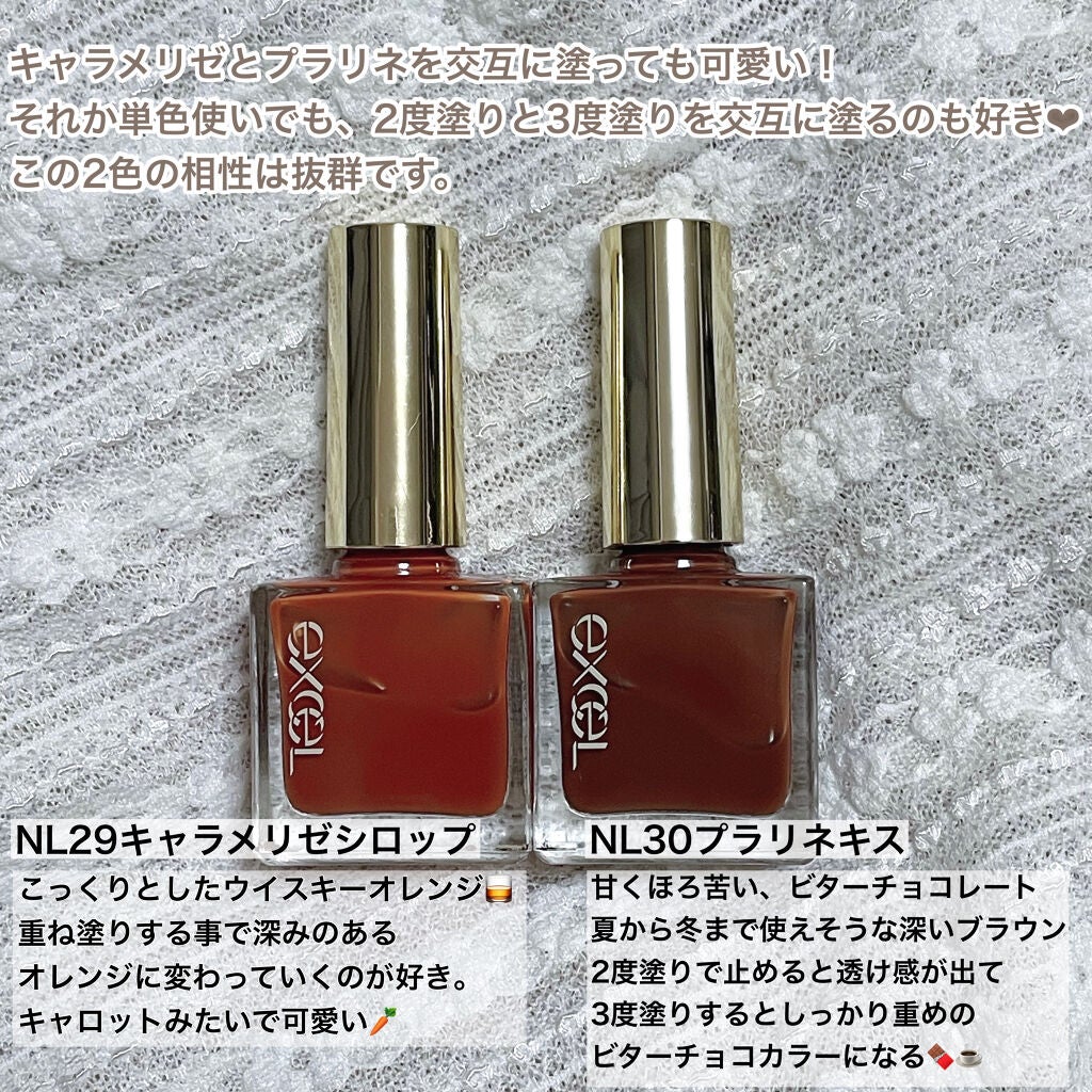 エクセル ネイルポリッシュ N/excel/マニキュアを使ったクチコミ(2枚目)