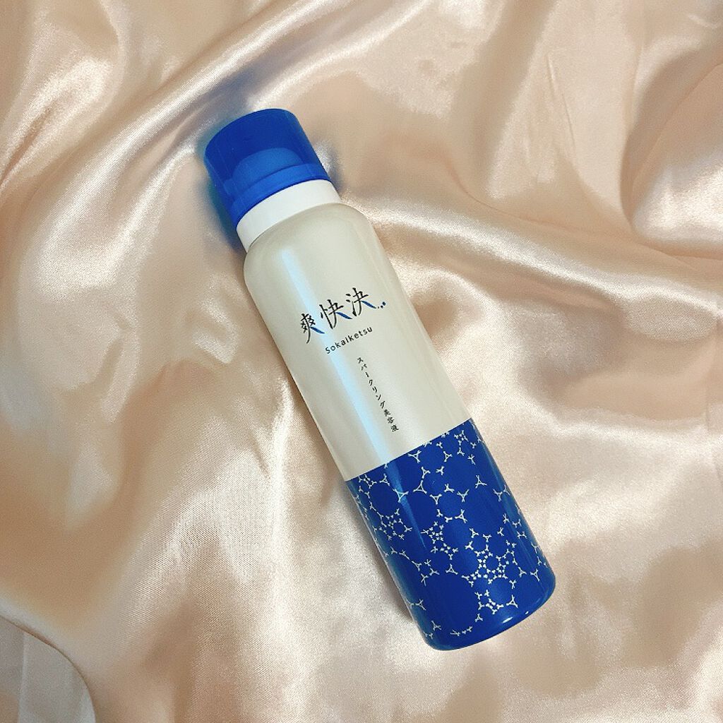 爽快決スパークリングムース/健康サプリの館/美容液を使ったクチコミ(1枚目)