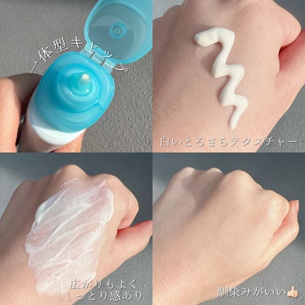 ビオレUV アクアリッチ ライトアップエッセンス/ビオレ/日焼け止めクリームを使ったクチコミ(3枚目)