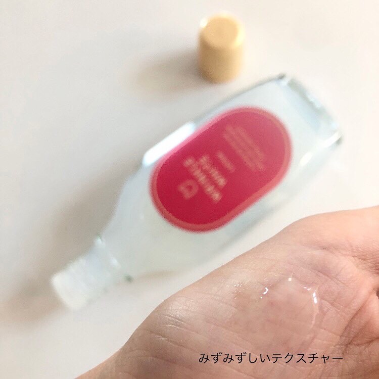 薬用リンクルホワイト ローション/明色/化粧水を使ったクチコミ（2枚目）