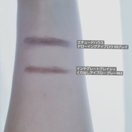 ドローイング アイブロウ ペンシル グレー/ETUDE/アイブロウペンシルの画像