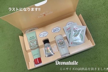 デオナチュレ 直ヌリジェル石けんのクチコミ「【使った商品】デオナチュレの直ヌリジェル石けん



【商品の特徴】

ボディが臭う原因の一つ.....」（3枚目）