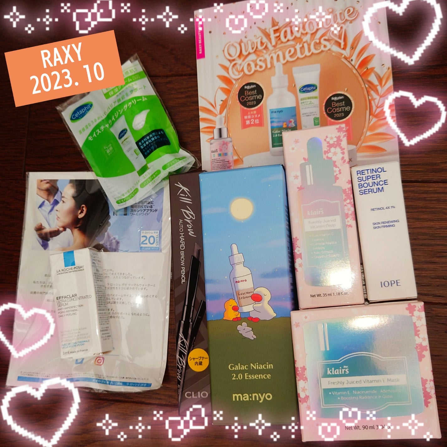 RAXY/Rakuten/その他を使ったクチコミ(1枚目)