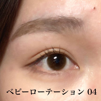 カラーリングアイブロウ/ヘビーローテーション/眉マスカラを使ったクチコミ(4枚目)