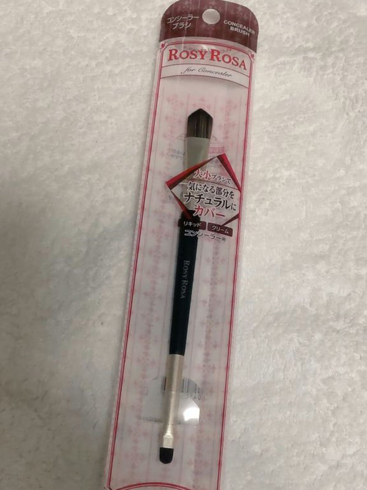 ダブルエンドコンシーラーブラシ/ロージーローザ/メイクブラシを使ったクチコミ（3枚目）