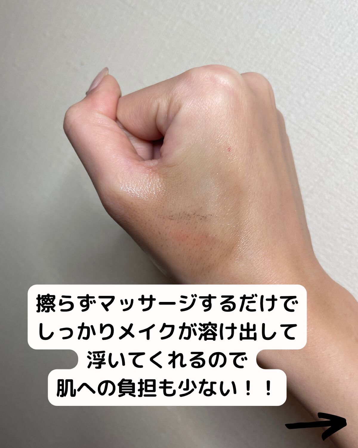 ソフティモ クリアプロ 酵素クレンジングオイル/ソフティモ/オイルクレンジングを使ったクチコミ（3枚目）