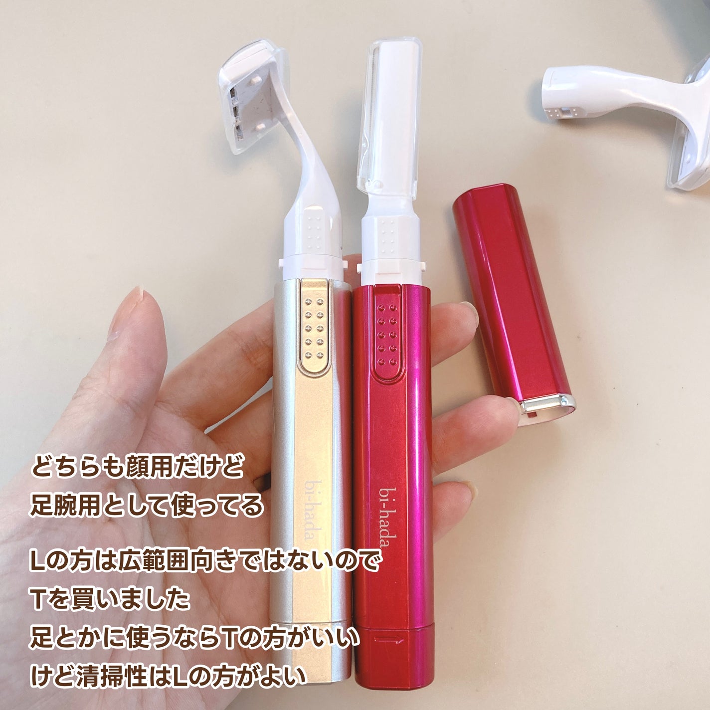 bi-hada ompa L ホルダー替刃2個付/貝印/シェーバーを使ったクチコミ(6枚目)